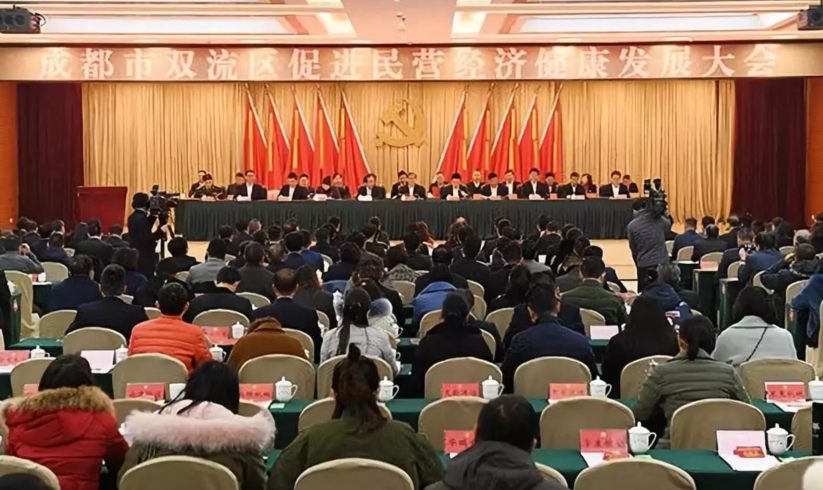 永亨榮獲“優秀民營企業”稱號