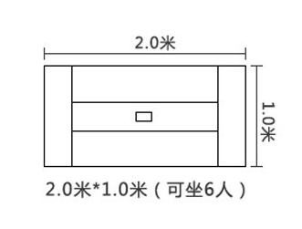 【會議桌尺寸】有哪些？會議桌的尺寸標準是多大？