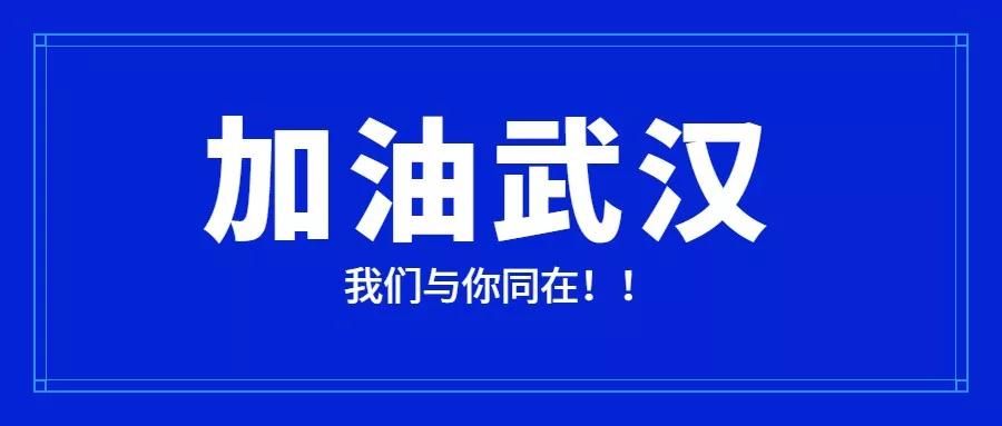 永亨科技集團捐贈31萬協力抗疫情
